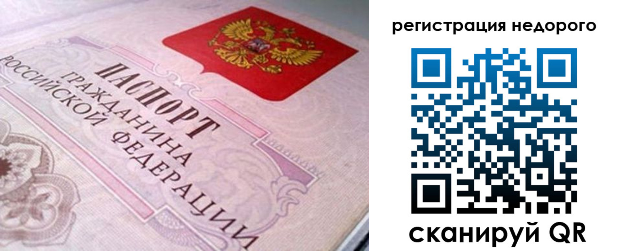 регистрация для дет. сада в Краснотурьинске