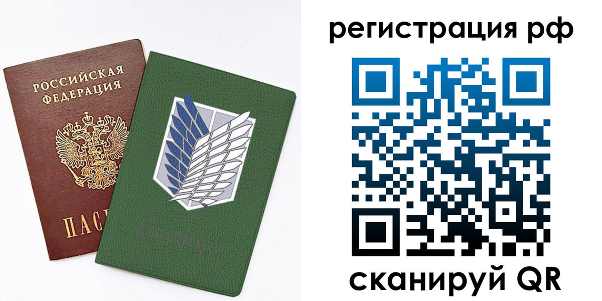 временная прописка в Краснотурьинске