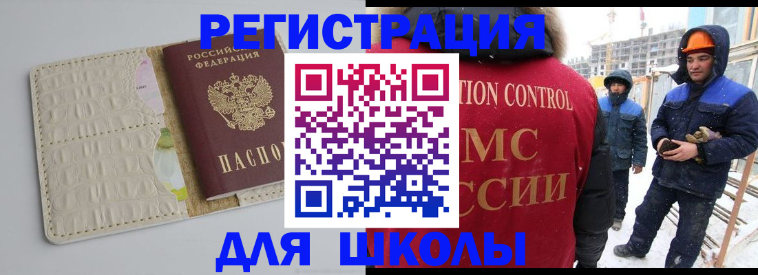 временная регистрация госуслуги в Краснотурьинске