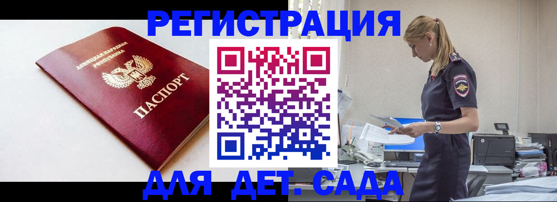 временная регистрация в Краснотурьинске