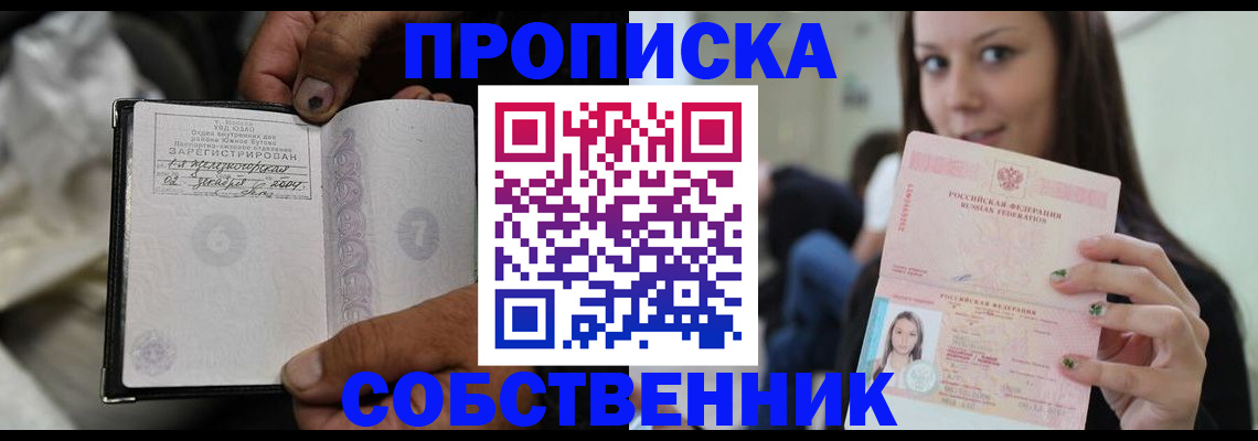 регистрация в Краснотурьинске