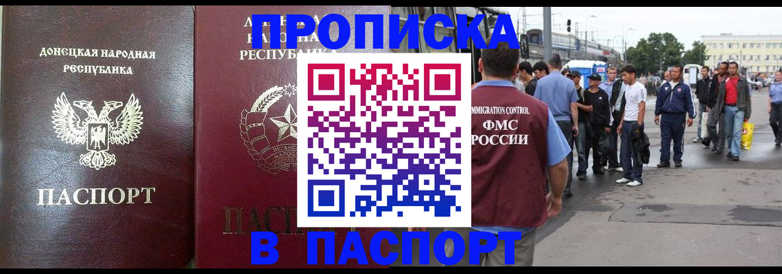 временная регистрация в квартире в Краснотурьинске